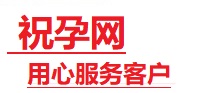 荣昌捐卵试管助孕机构-代媽网